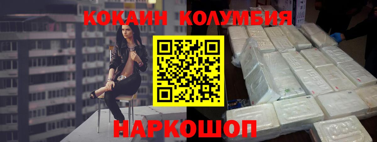 Тутаев  Вход с VPN  Меф   Конопля  Кокаин 