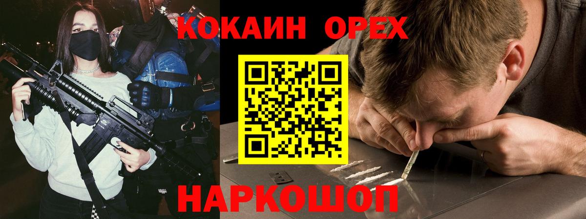 Cocaine Эквадор  Вход с VPN  Тутаев  купить   КОКАИН Перу  Cocaine 