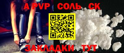 метамфетамин Бузулук