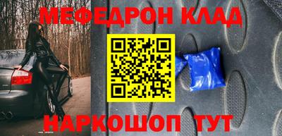 кокаин колумбия Будённовск