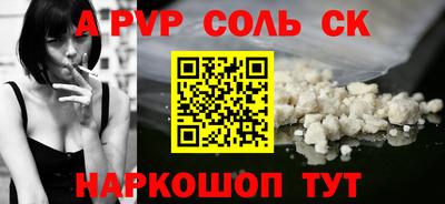 кокаин колумбия Будённовск
