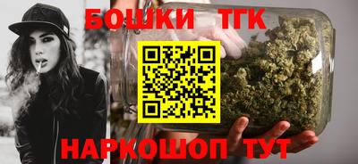 метамфетамин Бузулук