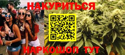 метамфетамин Бузулук