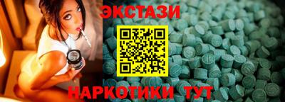 метамфетамин Бузулук