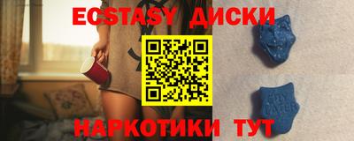 метамфетамин Бузулук
