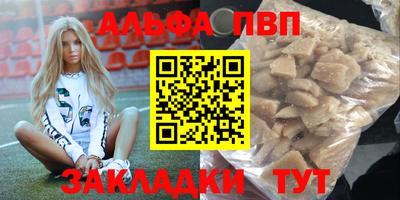 метамфетамин Бузулук