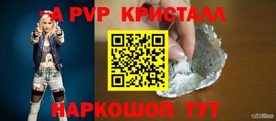 метамфетамин Бузулук