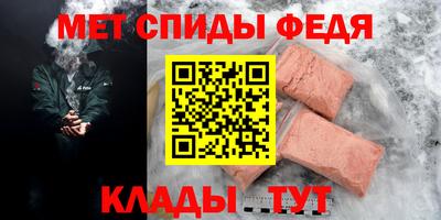 метамфетамин Бузулук