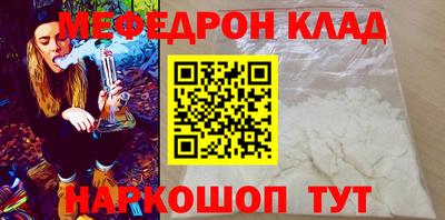 метамфетамин Бузулук