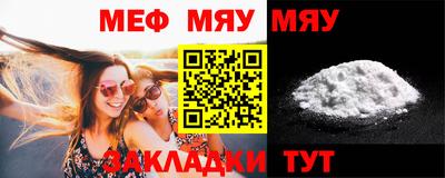 метамфетамин Бузулук