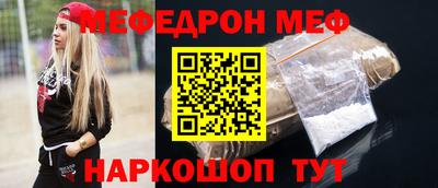метамфетамин Бузулук