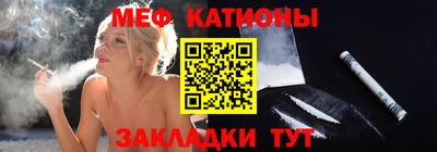 метамфетамин Бузулук