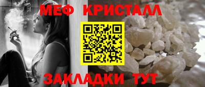 метамфетамин Бузулук