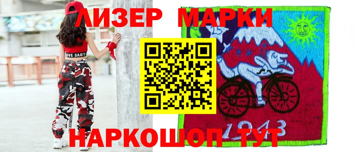 Лсд 25 экстази ecstasy  LSD-25 экстази  Тутаев  Лсд 25 экстази кислота  Вход с VPN 