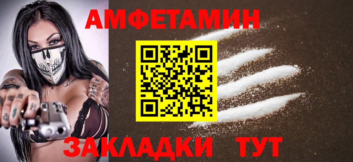 Первитин витя Тутаев