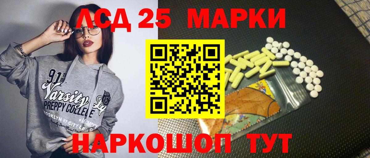 Марки N-bome 1,8мг  Марки N-bome 1,8мг  Вход с VPN  Тутаев 