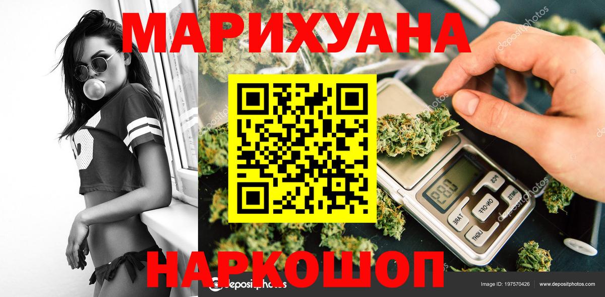 Марихуана сатива Тутаев